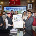 राज्यपाल ने लोक भवन कैलेंडर 2026 किया जारी