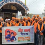 ‘वीर बाल दिवस’: साहिबजादों की शहादत को किया नमन, सपरून गुरुद्वारा साहिब में दी भावभीनी श्रद्धांजलि