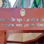 हिमाचल शिक्षा बोर्ड का बड़ा फैसला: सत्र 2026-27 से प्रदेशभर में लागू होगी ‘एक स्कूल, एक पाठ्यक्रम’ योजना