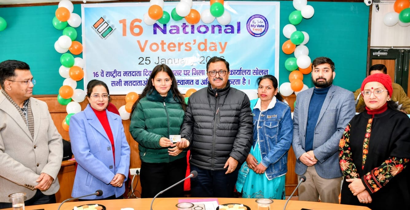 राष्ट्रीय मतदाता दिवस 2026