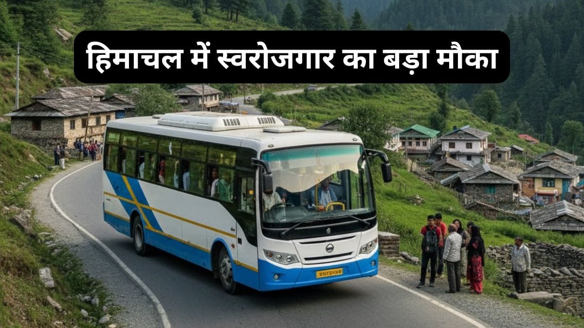 Big opportunity for self-employment in Himachal