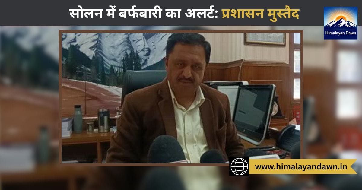 सोलन में बर्फबारी और भारी वर्षा