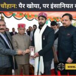 चौपाल के रितिक चौहान ‘उत्तम जीवन रक्षा पदक’ से सम्मानित: दो मासूमों की जान बचाने के लिए गंवाया था पैर