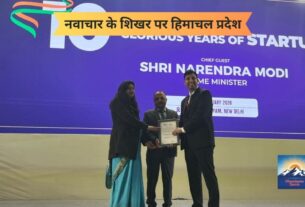 Himachal's dominance in the world of startups