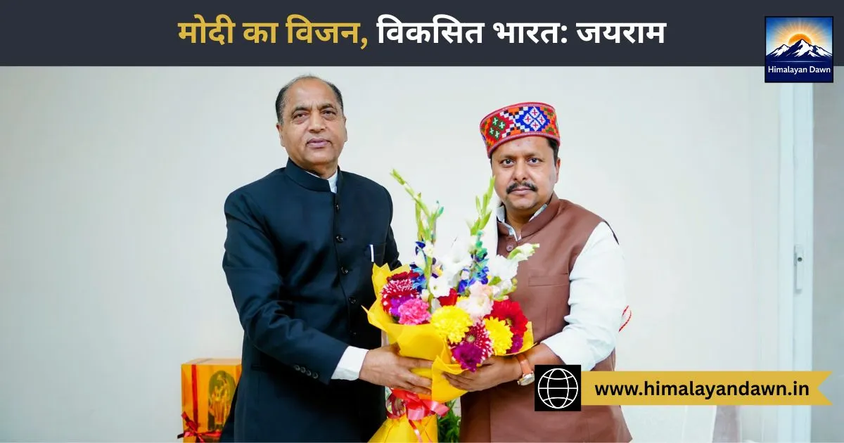 विकसित भारत 2047' का मार्ग प्रशस्त करता आर्थिक सर्वेक्षण