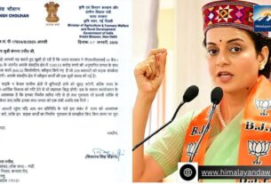 मंडी को मोदी सरकार की बड़ी सौगात