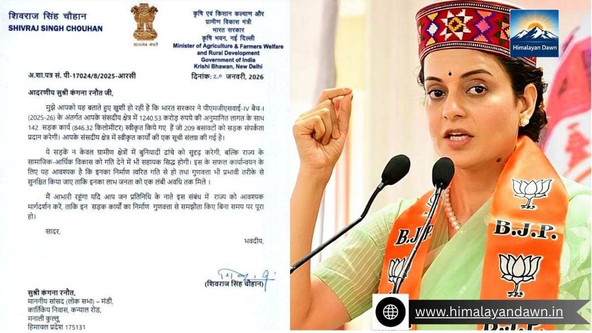 मंडी को मोदी सरकार की बड़ी सौगात