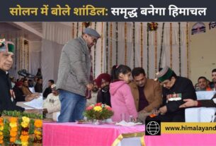 हिमाचल को आत्मनिर्भर और समृद्ध बनाना सरकार का मुख्य लक्ष्य: डॉ. धनीराम शांडिल