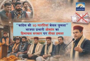 कांग्रेस की 10 गारंटियां केवल जुमला