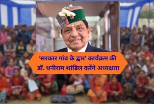 सरकार गांव के द्वार