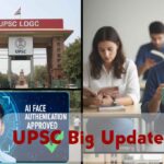 UPSC Exam 2026: अब बिना ‘Face Test’ नहीं दे पाएंगे परीक्षा! आयोग ने लागू किया AI ऑथेंटिकेशन का नया नियम