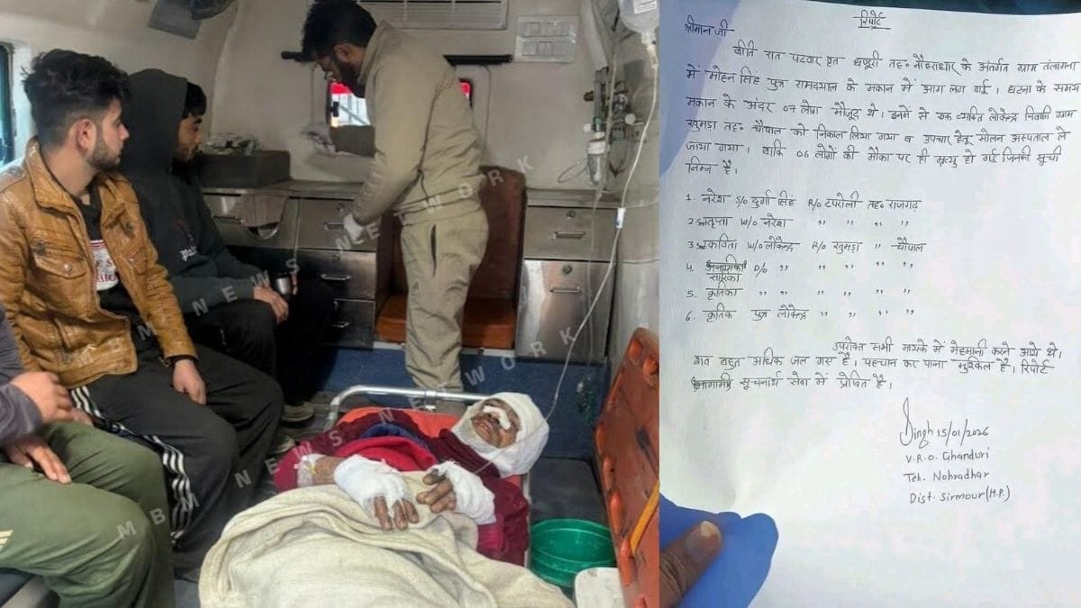 Nohradhar agnikand: 6 logon ki zinda jalkar mout