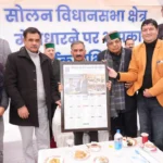कंडाघाट में 200 करोड़ से बनेगा देश का पहला ‘दिव्यांग शिक्षा उत्कृष्टता केंद्र’, CM सुक्खू ने किया शिलान्यास
