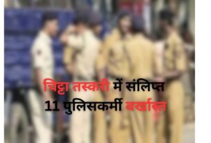 हिमाचल में बड़ी कार्रवाई