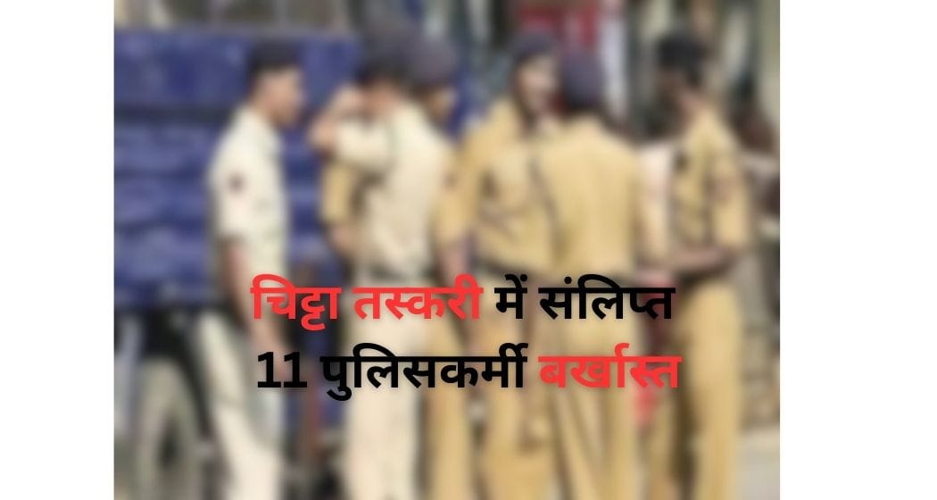 हिमाचल में बड़ी कार्रवाई