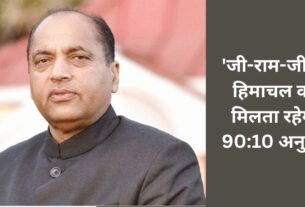 जयराम ठाकुर