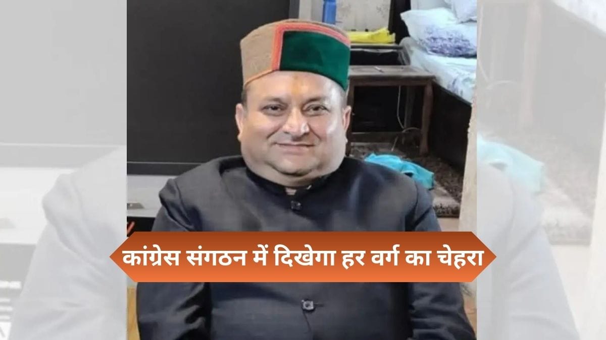 Himachal Congress SC Dept Meeting Shimla