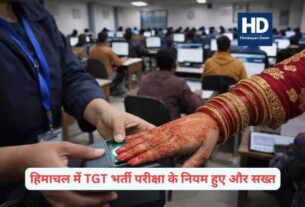 New rules for the TGT recruitment HP