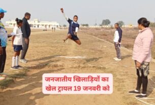 sports trials for tribal athletes