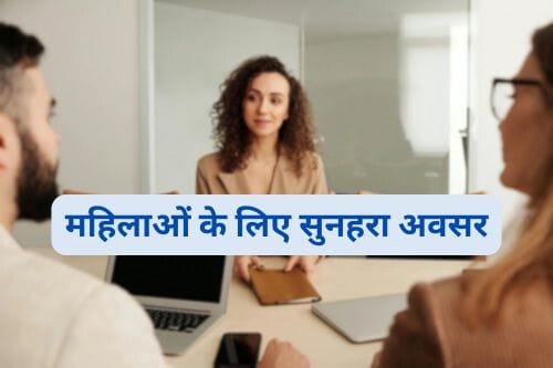 A golden opportunity for women