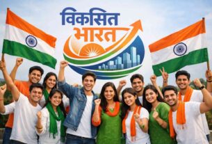 "सांकेतिक चित्र: विकसित भारत यंग लीडर्स डायलॉग 2026 की तैयारी में हिमाचल के युवा