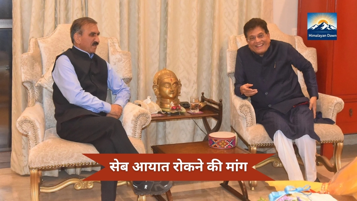 मुख्यमंत्री कि केंद्रीय मंत्री पियूष गोयल से मुलाक़ात