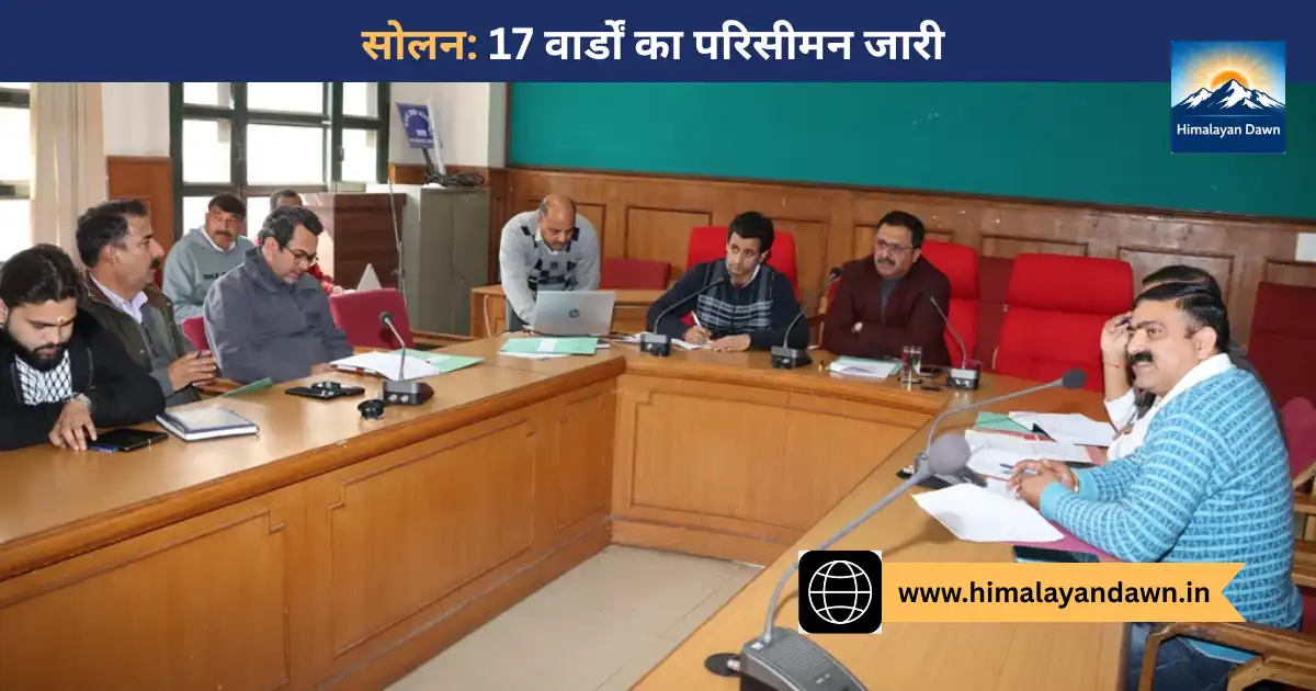 सोलन जिला परिषद निर्वाचन क्षेत्र अधिसूचना कॉपी जारी।