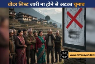 हिमाचल में पंचायत-नगर निकाय चुनाव