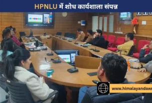 HPNLU शिमला द्वारा आयोजित रिसर्च विज़िबिलिटी और ORCID वेबिनार के प्रतिभागी और वक्ता।