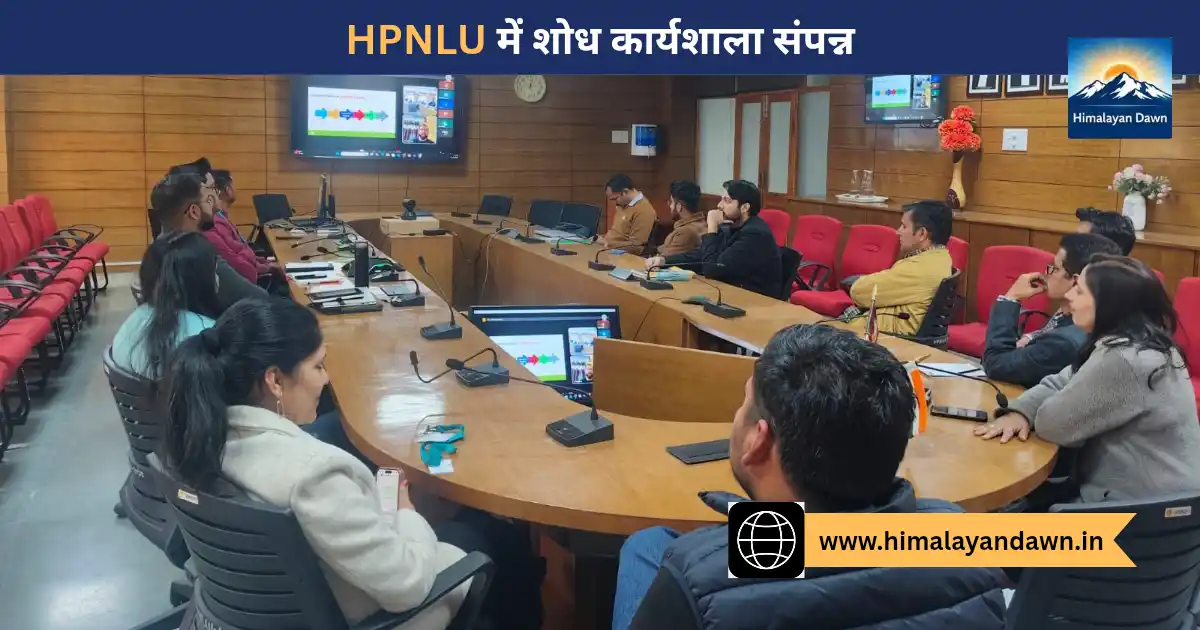 HPNLU शिमला द्वारा आयोजित रिसर्च विज़िबिलिटी और ORCID वेबिनार के प्रतिभागी और वक्ता।