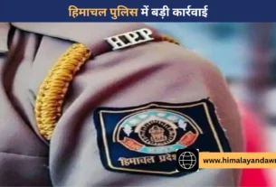 पुलिस ट्रेनिंग कॉलेज डरोह में कार्रवाई के बाद जांच