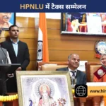 HPNLU शिमला में अंतरराष्ट्रीय टैक्स कॉन्फ्रेंस का आगाज़: राज्यपाल शिव प्रताप शुक्ल ने किया उद्घाटन