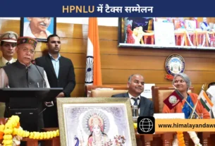 HPNLU शिमला में अंतरराष्ट्रीय टैक्स सुधार सम्मेलन का उद्घाटन सत्र