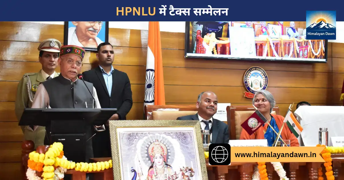 HPNLU शिमला में अंतरराष्ट्रीय टैक्स सुधार सम्मेलन का उद्घाटन सत्र