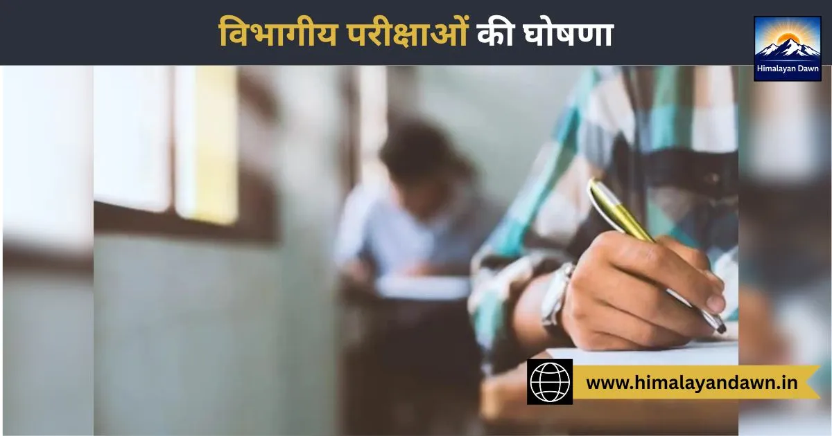 HP Departmental Exam 2026 Schedule and Dates Announcement Notice