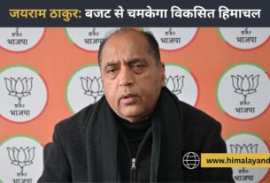 हिमाचल में ईको-टूरिज्म