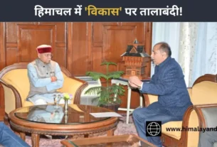 जयराम ठाकुर और भाजपा विधायकों का राज्यपाल को ज्ञापन