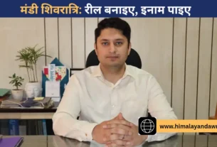 अंतरराष्ट्रीय शिवरात्रि महोत्सव 2026