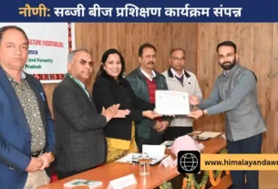 नौणी विश्वविद्यालय में वैज्ञानिकों को प्रमाण पत्र वितरित करते मुख्य अतिथि।