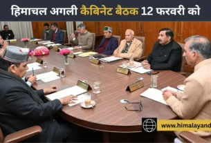 हिमाचल प्रदेश मुख्यमंत्री सुखविंदर सिंह सुक्खू कैबिनेट बैठक शिमला