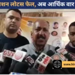 सोलन: ‘मिशन लोटस’ फेल होने के बाद अब आर्थिक घेराबंदी कर रही केंद्र: सुभाष बर्माणी