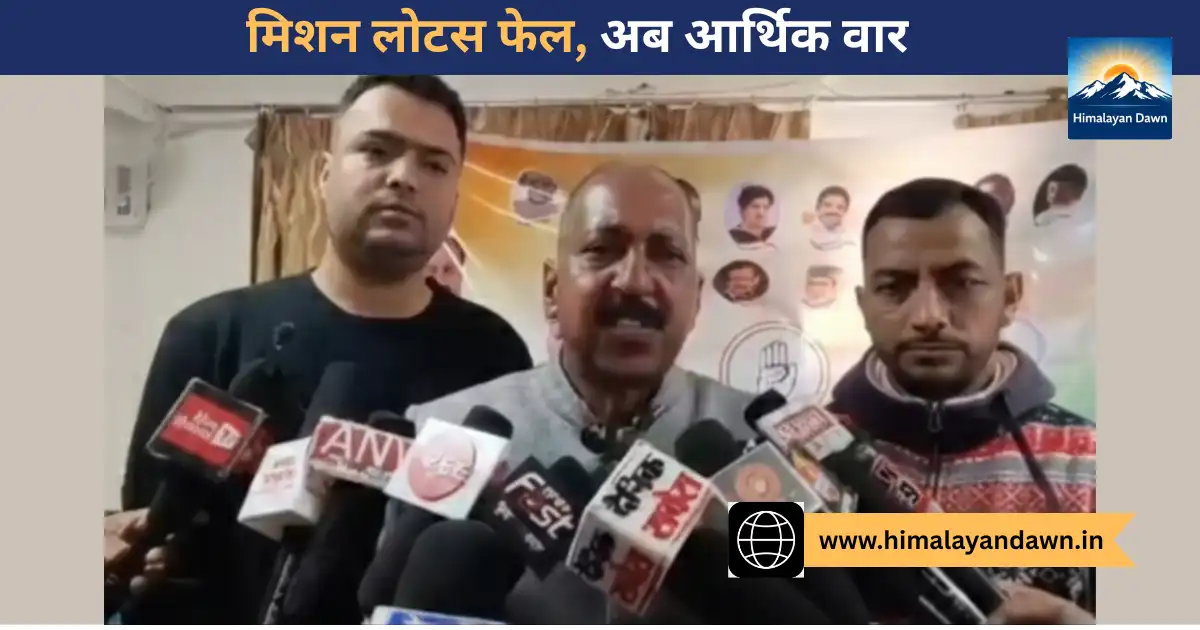 सोलन में प्रेस को सम्बोधित करते हुए कांग्रेस जिलाध्यक्ष सुभाष बर्माणी