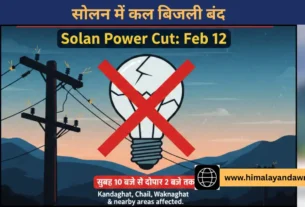 HPSEB Electricity Maintenance Work Solan Himachal Pradesh
