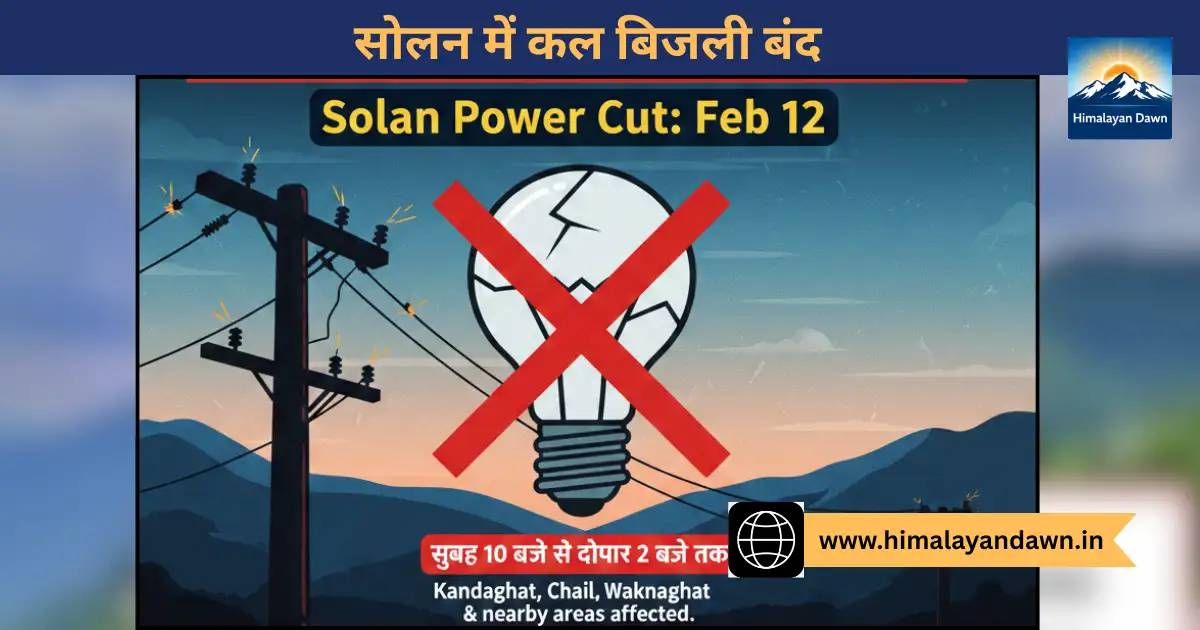 HPSEB Electricity Maintenance Work Solan Himachal Pradesh