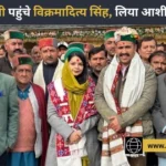 पश्मी पहुंचे लोक निर्माण मंत्री विक्रमादित्य सिंह, चालदा महासू महाराज से लिया आशीर्वाद