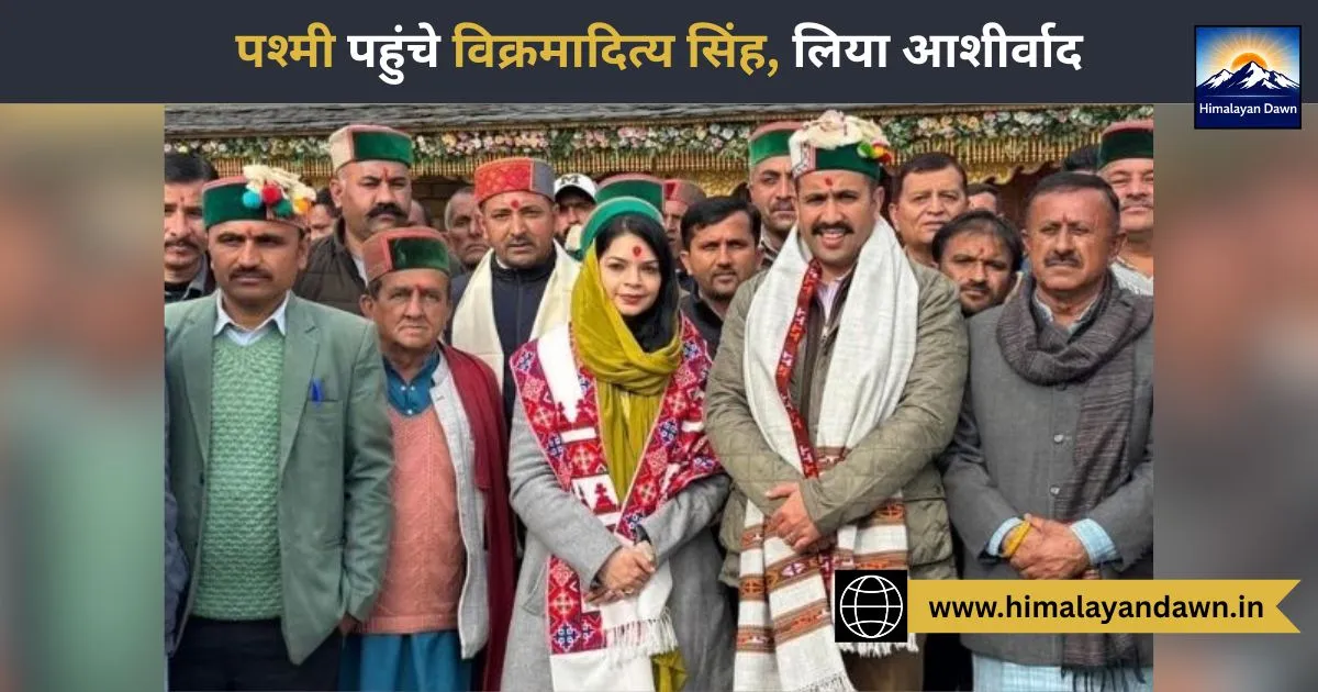 पश्मी पहुंचे लोक निर्माण मंत्री