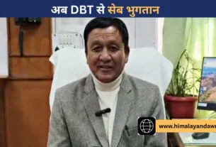 बागवानी मंत्री जगत सिंह नेगी MIS DBT भुगतान पर जानकारी देते हुए