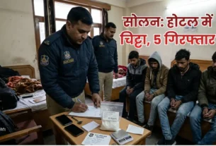 सोलन पुलिस की रेड में पकड़ा गया चिट्टा और गिरफ्तार आरोपी - सांकेतिक चित्र
