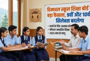 Himachal-School-Students-Studying-New-NCERT-Books