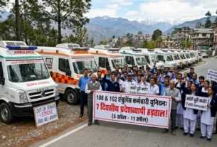 Himachal ambulance strike 108 102 services halt health emergency patients problem Himachal Pradesh